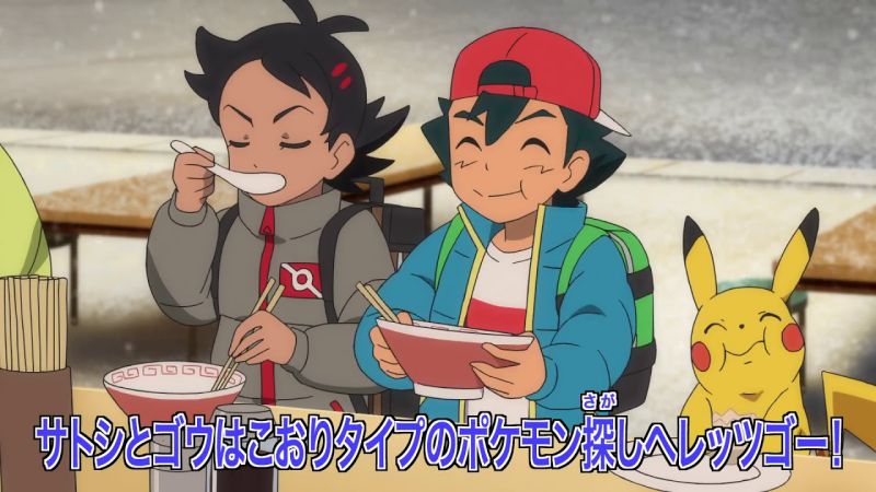 pokemon journeys episode 57 spoilers et date de sortie