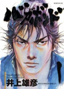 2021 top 10 des meilleurs mangas pour adultes classes par otakus