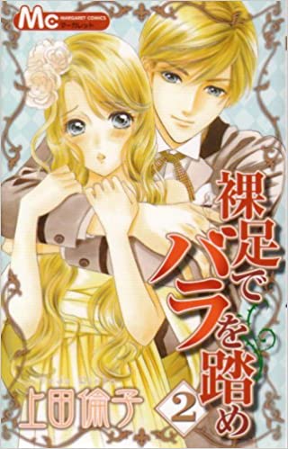 classement des 15 meilleurs mangas de romance psychologique