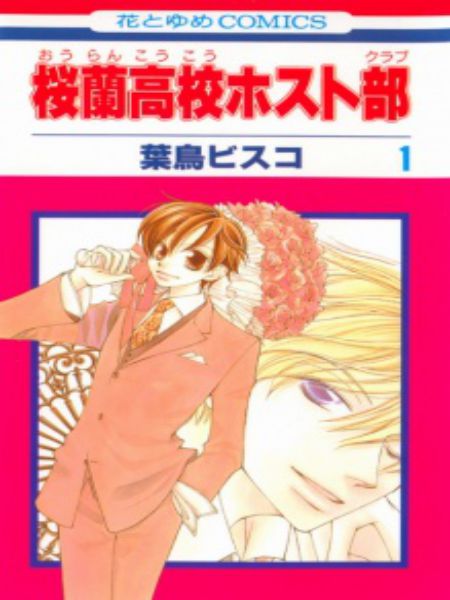 2021 top 10 des meilleures recommandations de mangas shoujo comiques