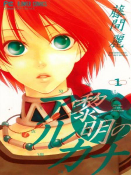 2021 top 10 des meilleurs mangas fantasy shoujo recommandations