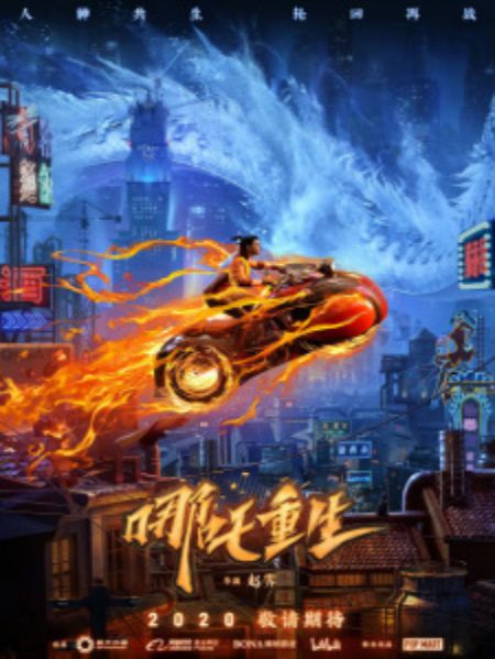 classement des 10 meilleurs anime chinois sur netflix 2022