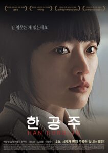 les 15 meilleurs films coreens bases sur des histoires vraies
