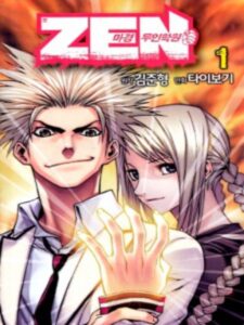 Top 15 des meilleurs Ecchi Manhwa à lire en 2022