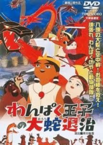 Les 20 meilleurs films d'animation japonais avec des dragons, selon IMDb 2022