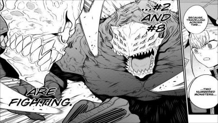(2021) Explication du pouvoir d'Isao Shinomiya (Monstre n°2) dans Kaiju n°8