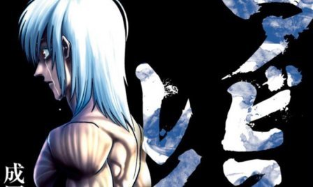 Abyss Rage : le tome 8 final de la série de mangas sortira le 2 avril 2021